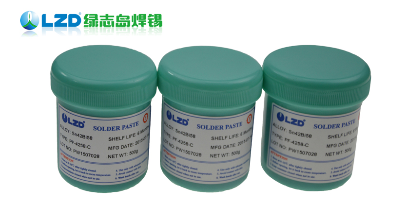 焊锡膏 绿志岛