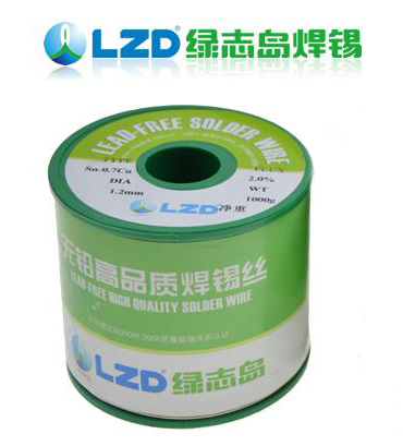 绿志岛焊锡厂 无铅焊锡丝