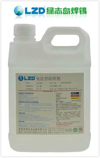 绿志岛焊锡厂_免洗型助焊剂