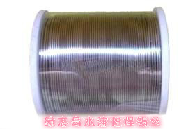 绿志岛焊锡厂_水溶性焊锡丝