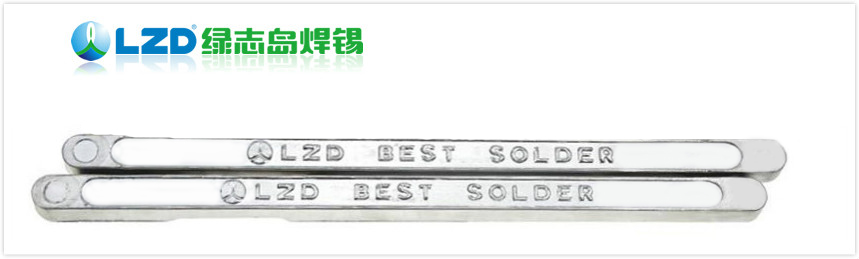 绿志岛焊锡厂 有铅焊锡条
