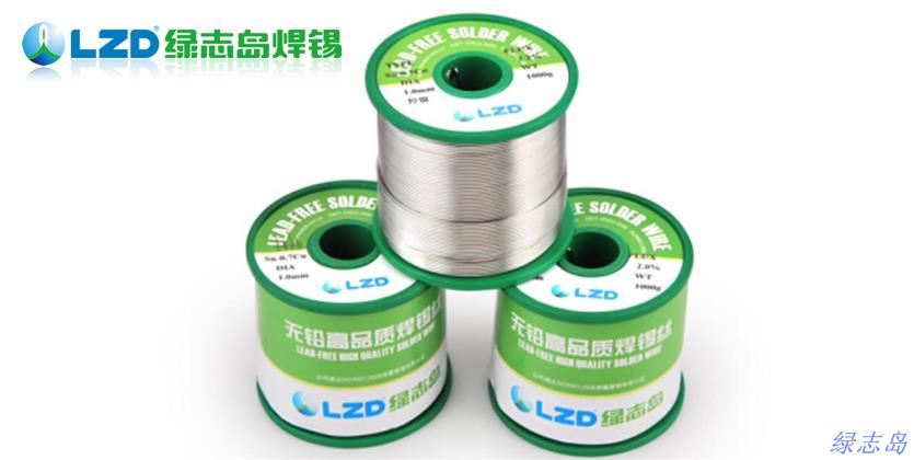 无铅焊锡