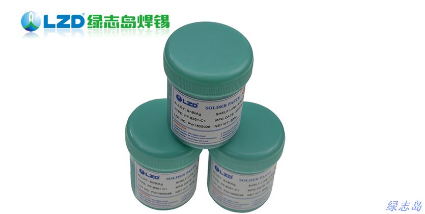 绿志岛无铅焊锡膏