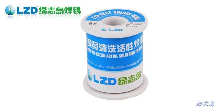 焊锡线 锡铅焊锡线