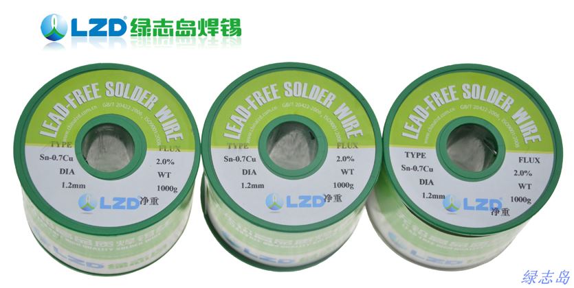 焊锡线 无铅焊锡线