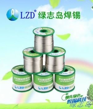 焊锡丝