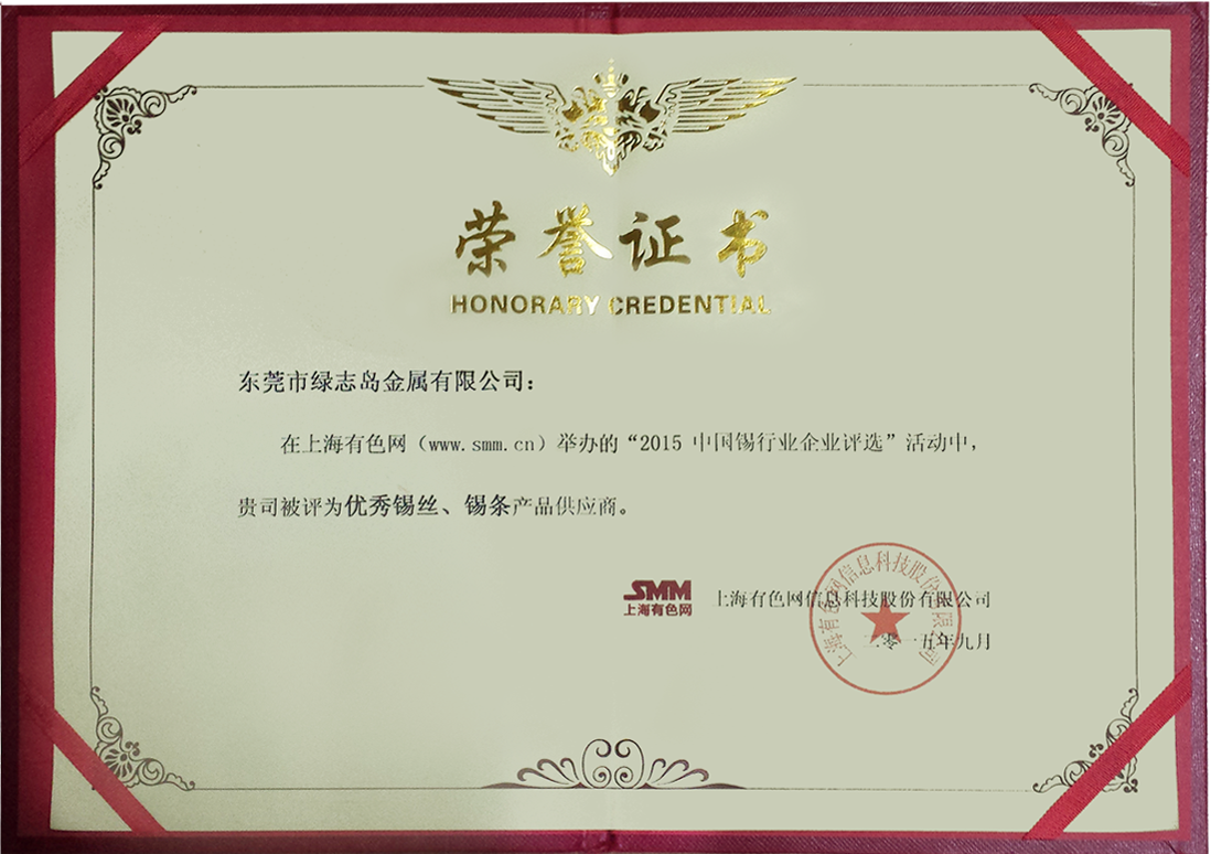 优秀锡丝、锡条产品供应商