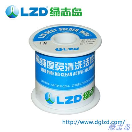 63A焊锡丝