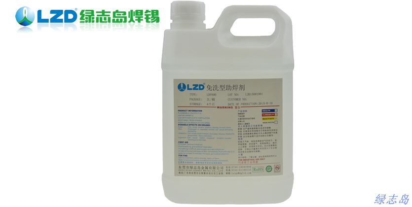 助焊剂