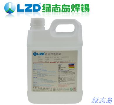 松香助焊剂 助焊剂