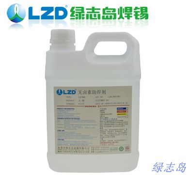 无铅助焊剂 助焊剂