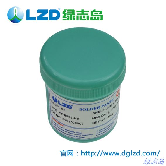 锡膏