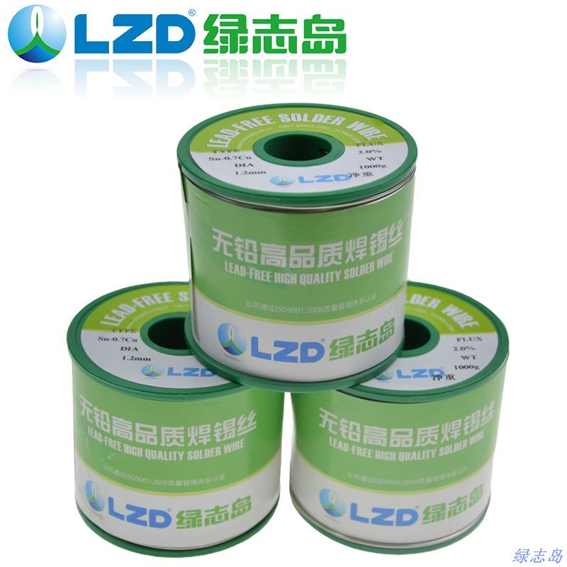 焊锡丝