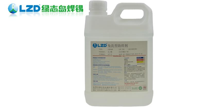 助焊剂