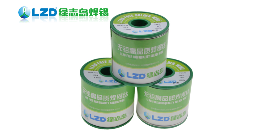 松香芯焊锡丝