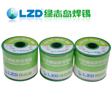 绿志岛无铅焊锡 绿志岛无铅焊锡