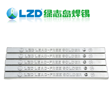 绿志岛焊锡条 绿志岛焊锡条