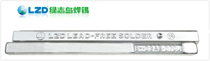 绿志岛焊锡厂无铅焊锡条