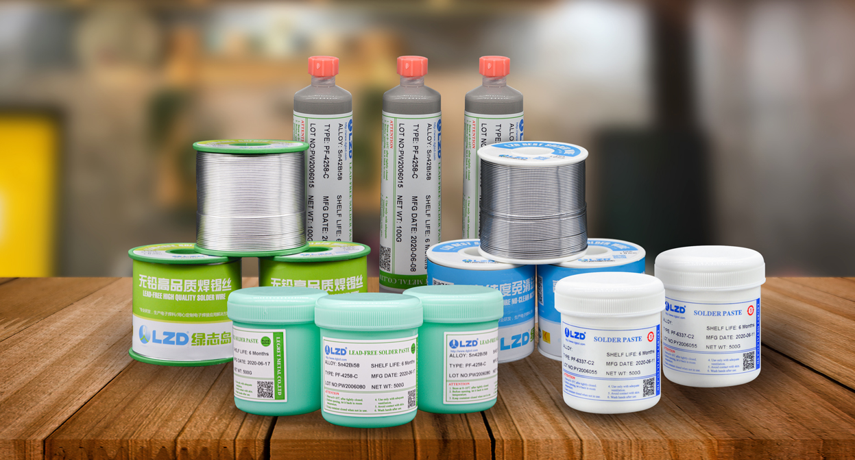 绿志岛焊锡 绿志岛焊锡