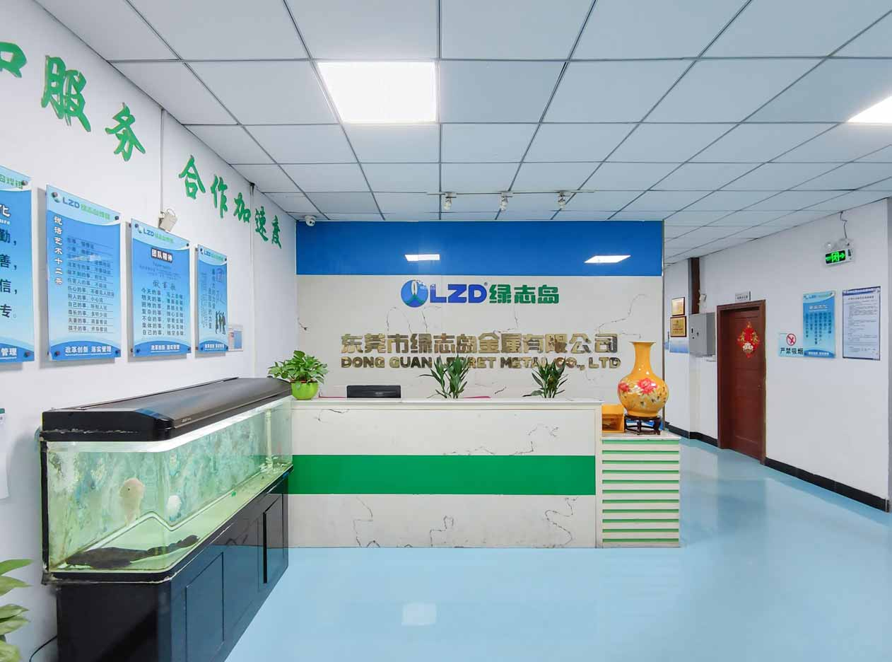 绿志岛办公区前台