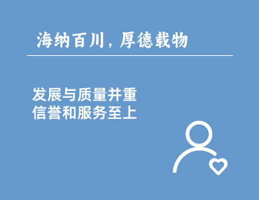 绿志岛产品活动