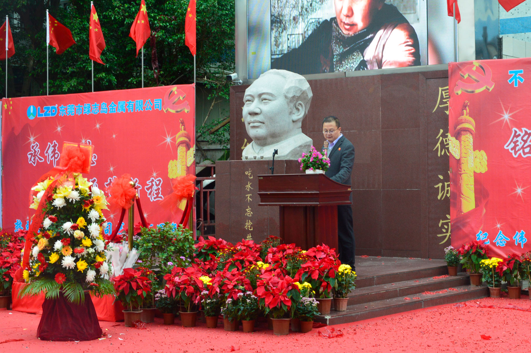 10-赖总致词.jpg 10-赖总致词.jpg