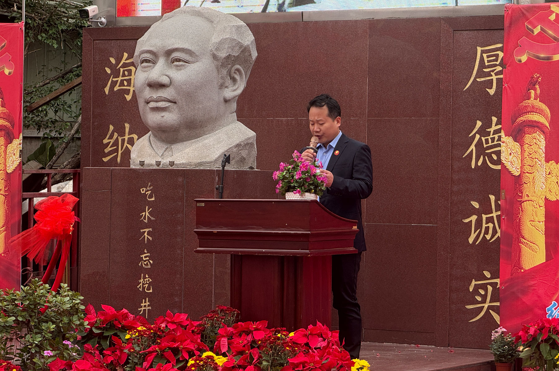 11-主持人分享朗诵毛主席诗词并做活动总结.jpg 11-主持人分享朗诵毛主席诗词并做活动总结.jpg