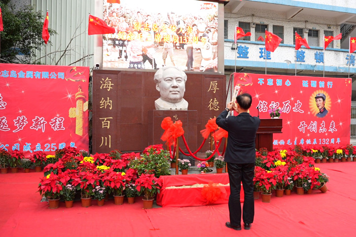 01-董事长献花.jpg 01-董事长献花.jpg