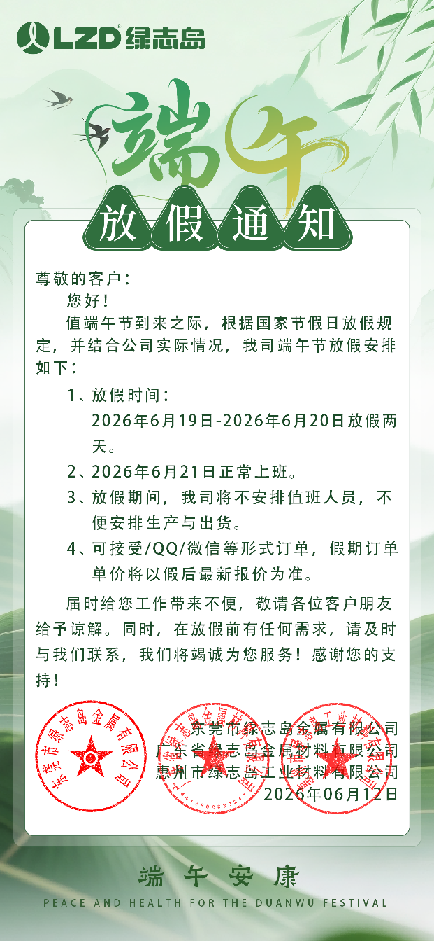 微信图片_20260612141539_225_39(1).png 微信图片_20260612141539_225_39(1).png